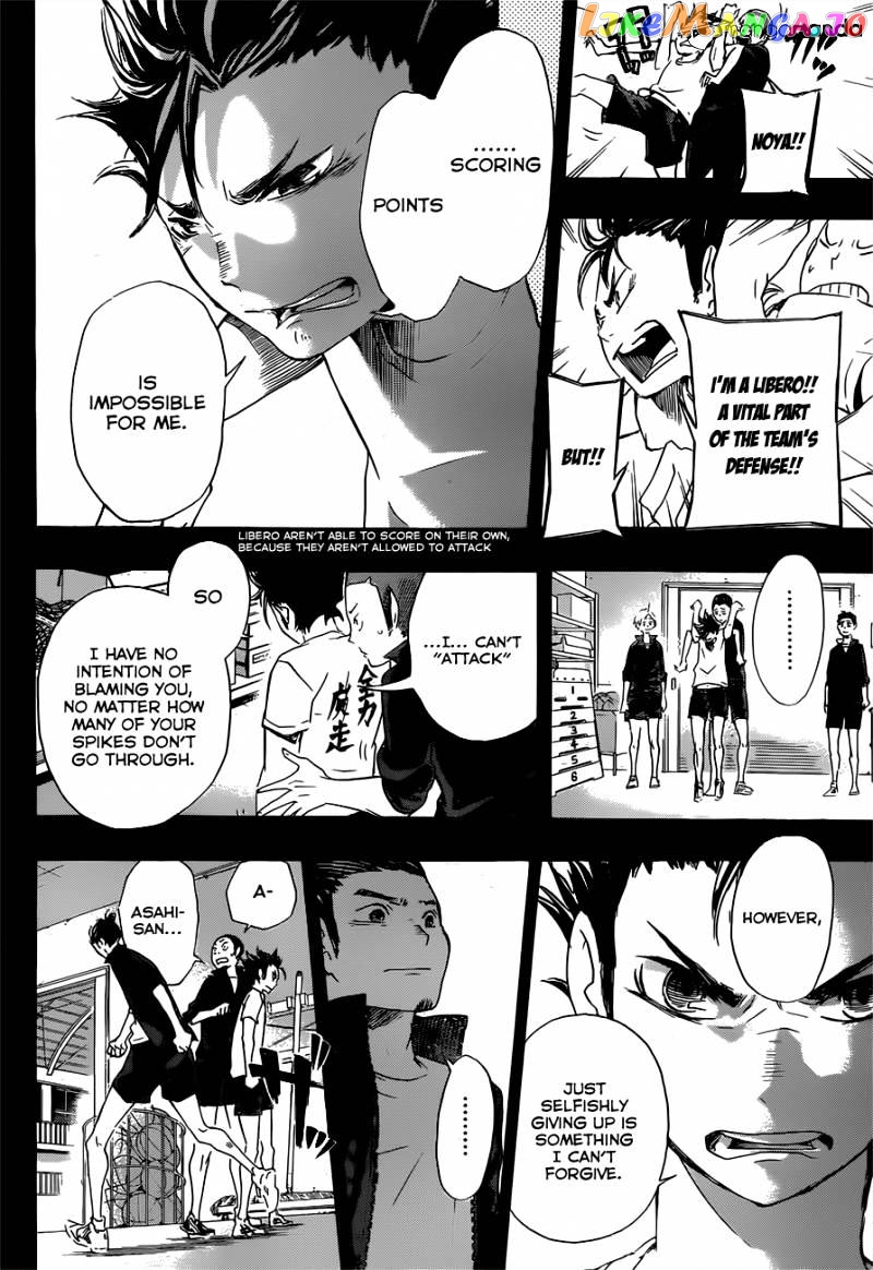 Haikyuu!!, Chapter 20 image 13